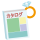 カタログ）